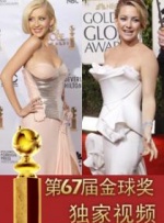 精品国产三级在线观看