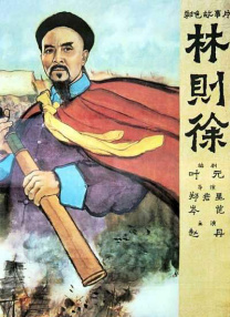 精品国产三级在线观看